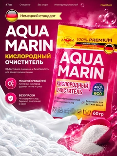 Белый