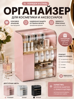 Розовый