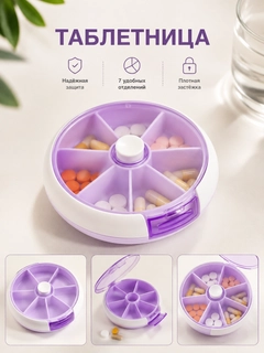 Lavanda