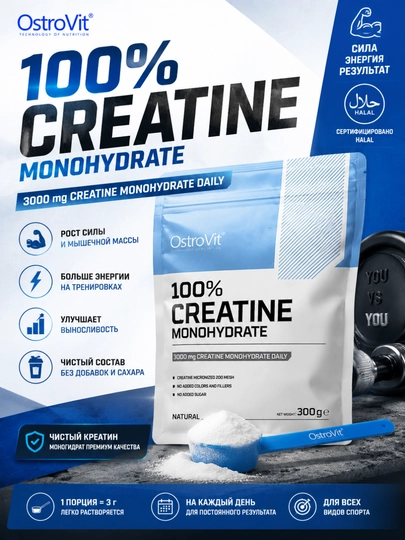 OstroVit Creatine monohydrate, креатин моногидрат порошок 300 гр - 