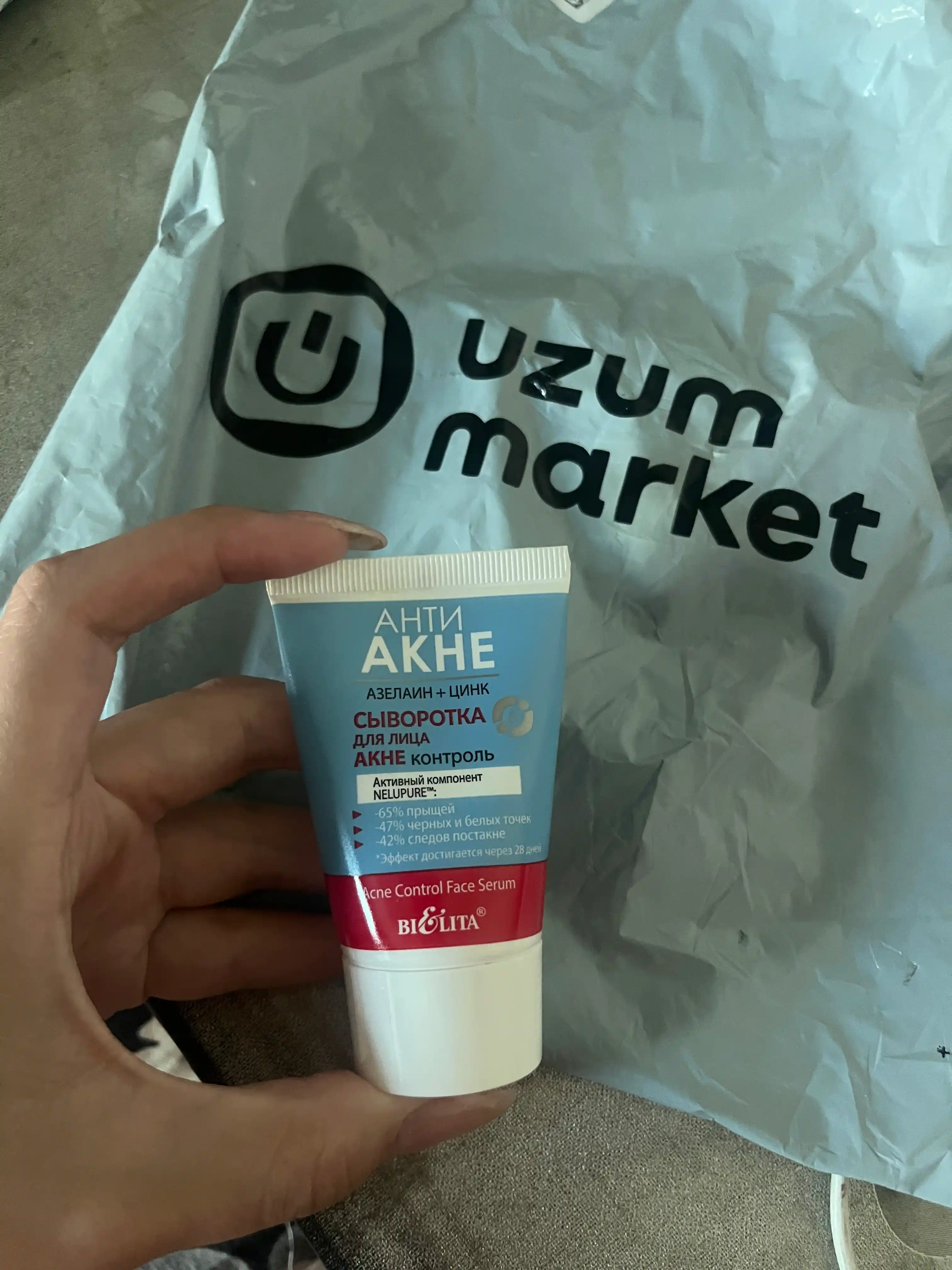 Yuz uchun zardob Aknega qarshi, azelain + rux, akne nazorati, 30 ml, BiElita