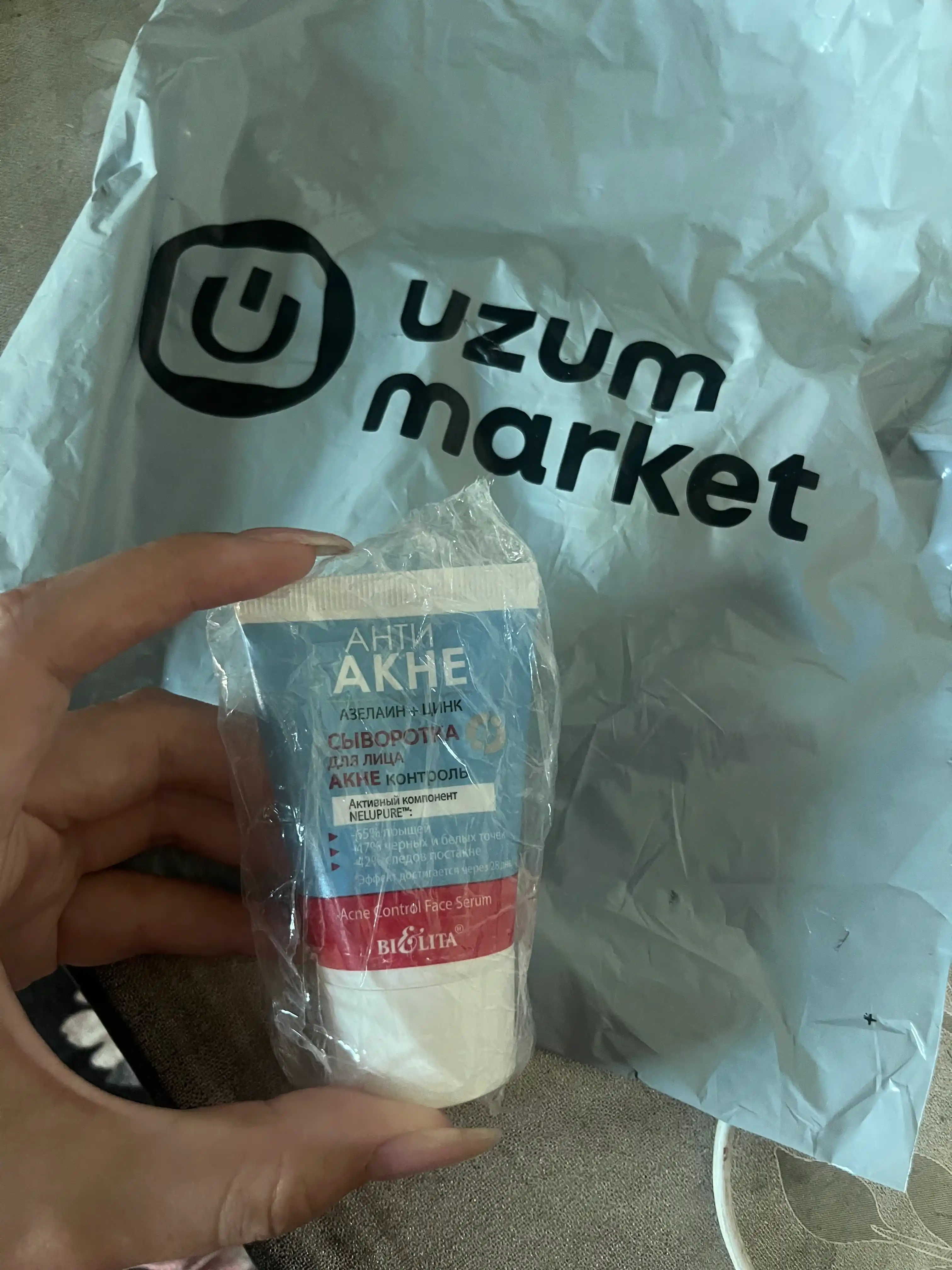 Yuz uchun zardob Aknega qarshi, azelain + rux, akne nazorati, 30 ml, BiElita