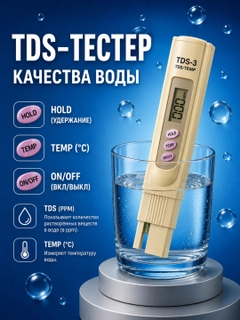 Бежевый