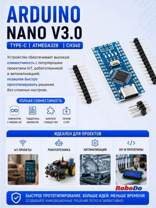 Плата-контроллер Ардуино NANO, Type-C