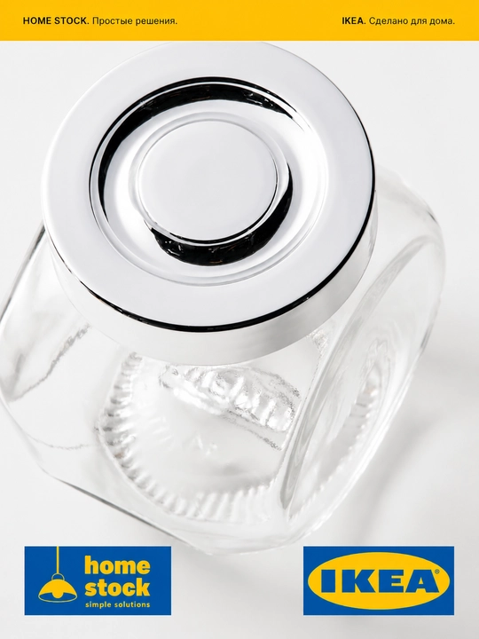 IKEA банки для специй, 4шт, стекло