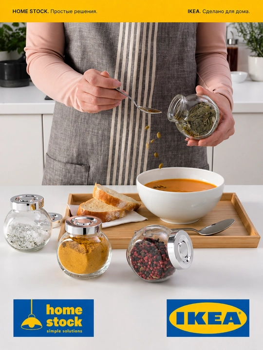 IKEA банки для специй, 4шт, стекло