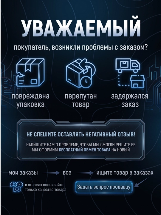 Orqa kamera bilan videoregistrator-ko‘zgu, 2 va 3 kamerali