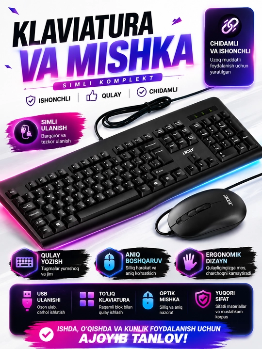 Комплект проводной клавиатуры и мыши для игр и офиса - 