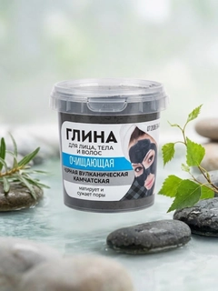Черный