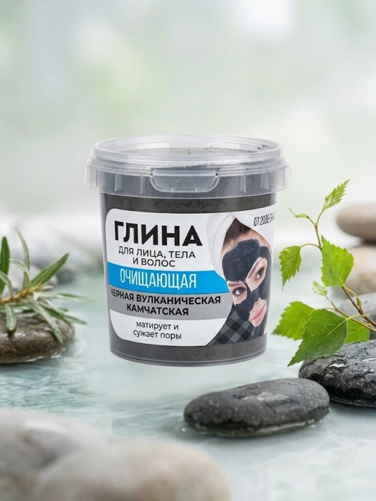 Маска-глина для лица и тела - 