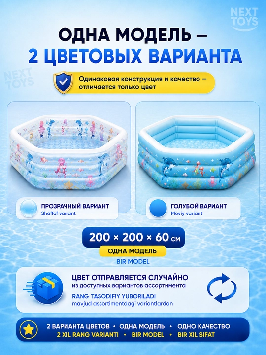 Надувной семейный бассейн 305×180×65, прямоугольный, для детей и взрослых, для дома и дачи