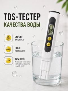 Белый