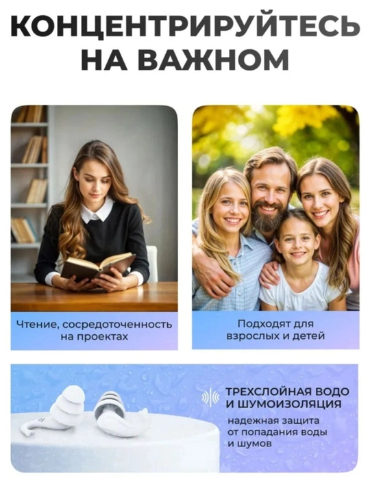 Yumshoq, ko‘p marta ishlatiladigan, uyqu, dam olish, suzish uchun mo‘ljallangan, 2 dona
