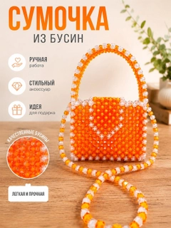Оранжевый