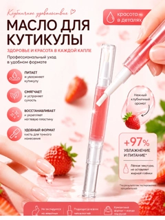 Алый