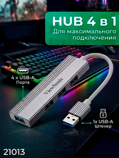 Серый металлик