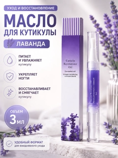 Аметистовый