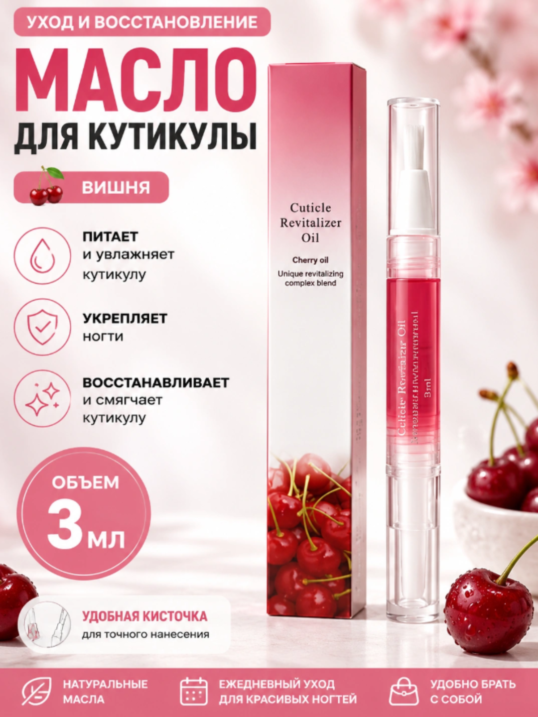 Tirnoqlar uchun yog'lar va zardoblar - 