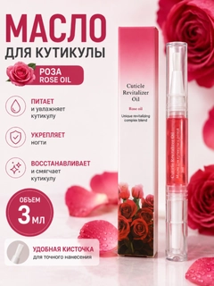 Красный