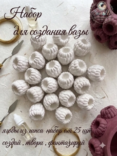Горчичный