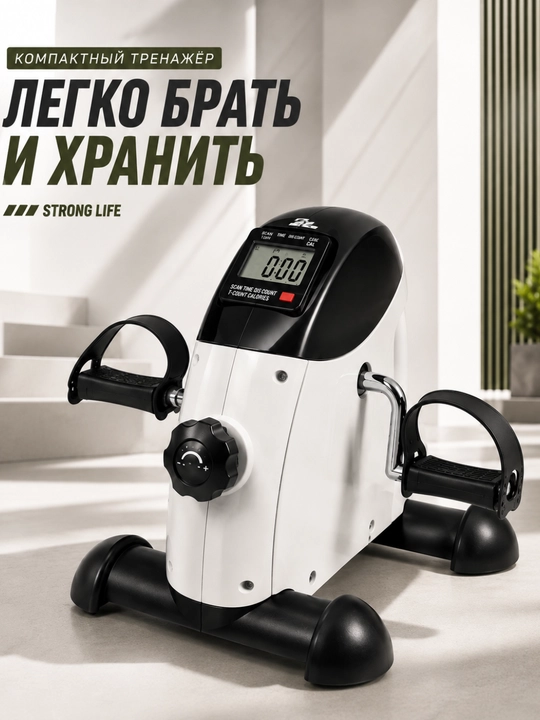 Mini velotrenajyor