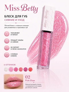 Конфетный