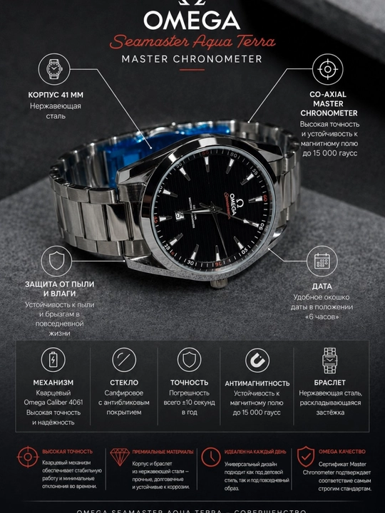 Omega Speedmaster qo‘l soati — klassik dizayn, kvarts mexanizmi