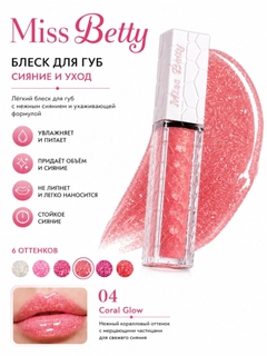 Тёмно-розовый