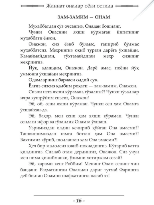 Jannat onalar oyog'i ostida