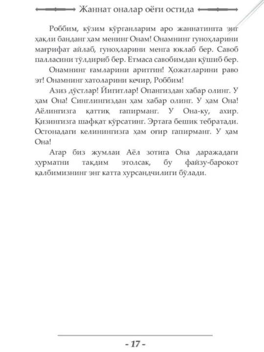 Jannat onalar oyog'i ostida