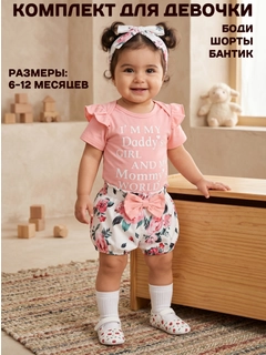 Белый