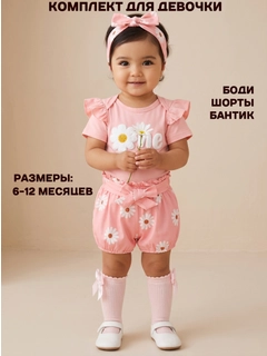 Розовый