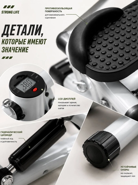 Мини степпер для дома и офиса