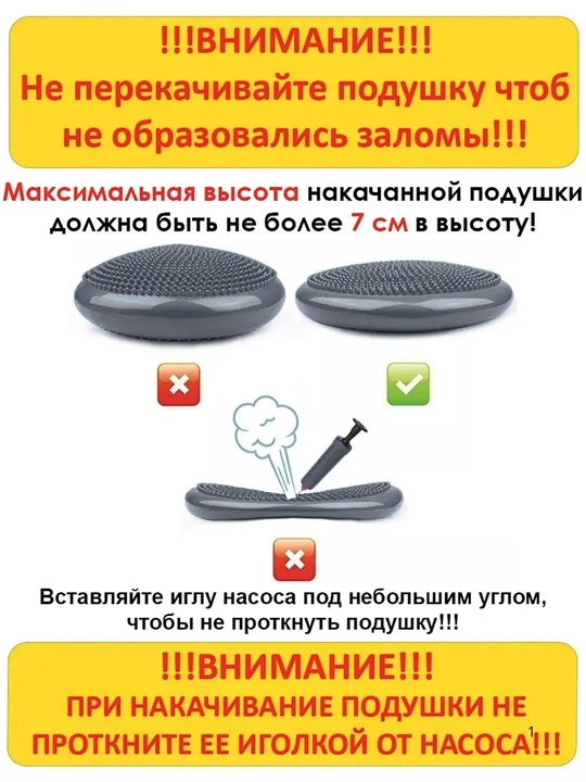 Bolalar va kattalar uchun muvozanatlovchi yostiq, polga o‘rnatiladigan, yumaloq, yoga mashg‘ulotlari uchun
