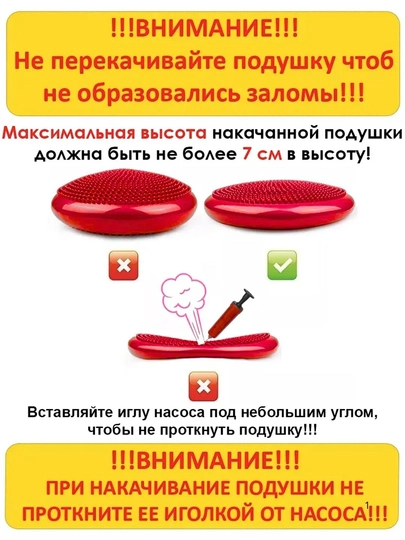 Bolalar va kattalar uchun muvozanatlovchi yostiq, polga o‘rnatiladigan, yumaloq, yoga mashg‘ulotlari uchun