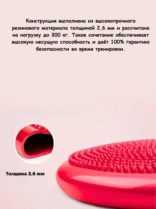 Bolalar va kattalar uchun muvozanatlovchi yostiq, polga o‘rnatiladigan, yumaloq, yoga mashg‘ulotlari uchun