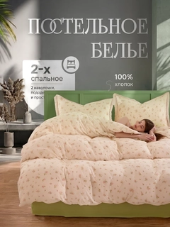 Лайм