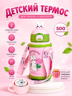 Конфетный
