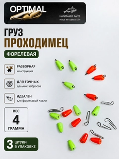 Оранжевый