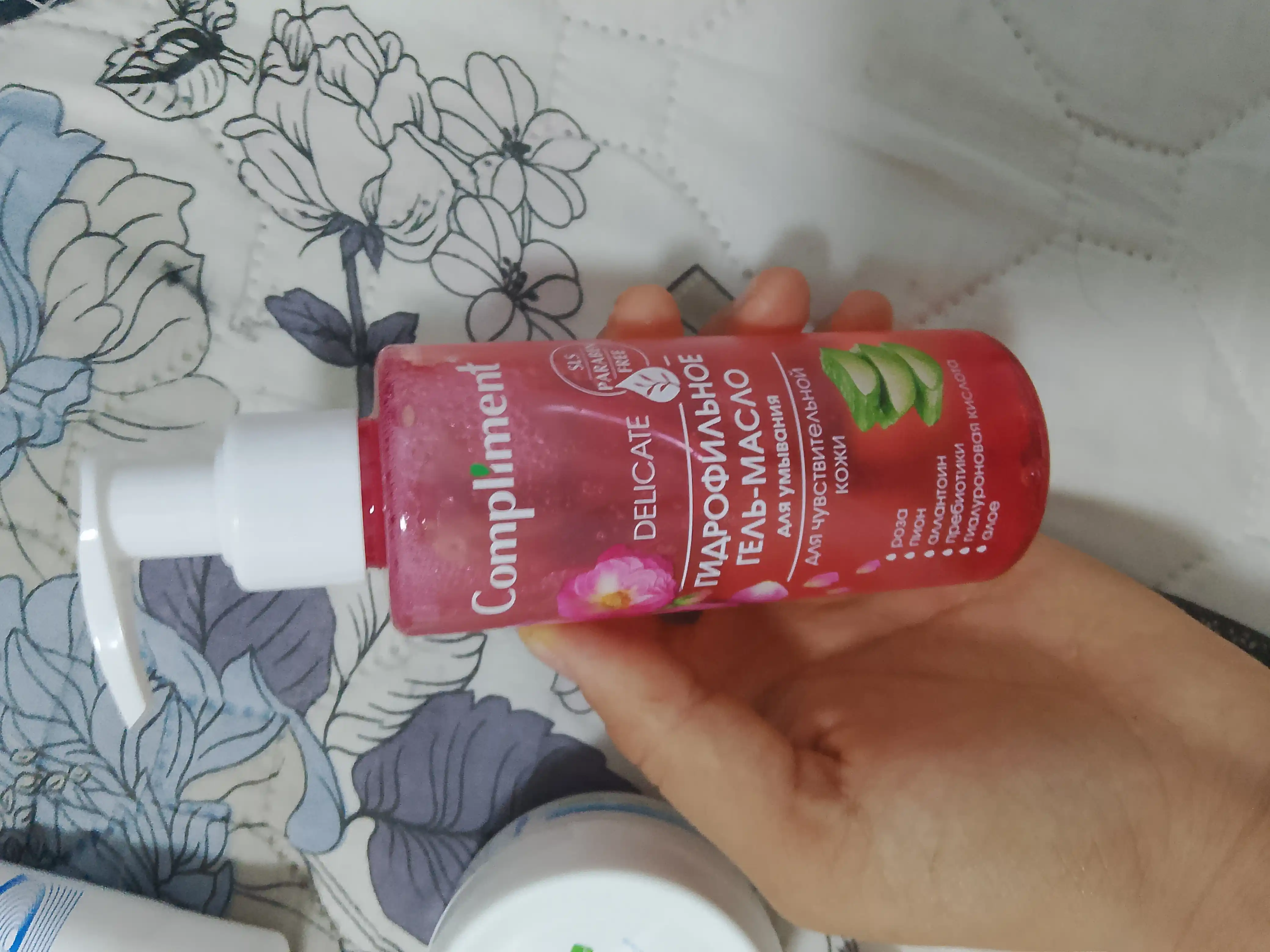 Terini yuvish va tozalash uchun gidrofilik gel moyi Compliment, 150 ml