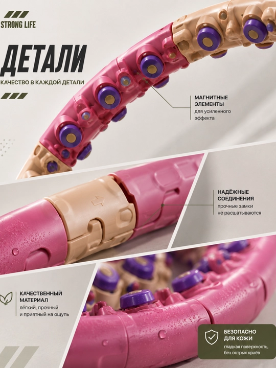 Magnit elementli Dynamic Hoop JS-6012 massaj halqasi, yig‘iladigan