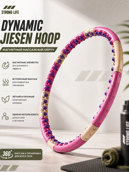 Magnit elementli Dynamic Hoop JS-6012 massaj halqasi, yig‘iladigan