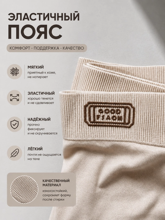 Мужские трусы боксеры