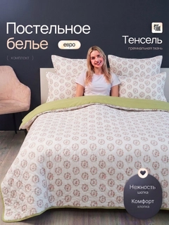 Ментоловый
