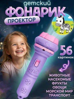 Аметистовый