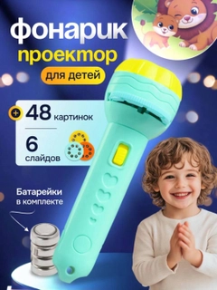 Лесной зеленый
