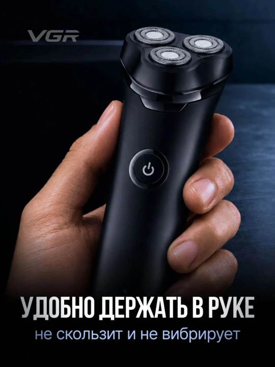 VGR elektr ustara, soqol va mo‘ylov uchun erkaklar ustarasi, akkumulyatorli