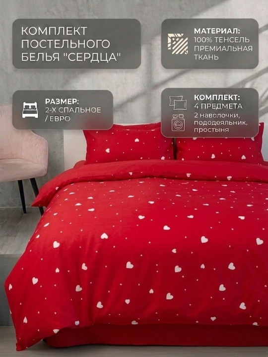 Комплект постельного белья 4 предмета,  цветочный принт, 2-спальный