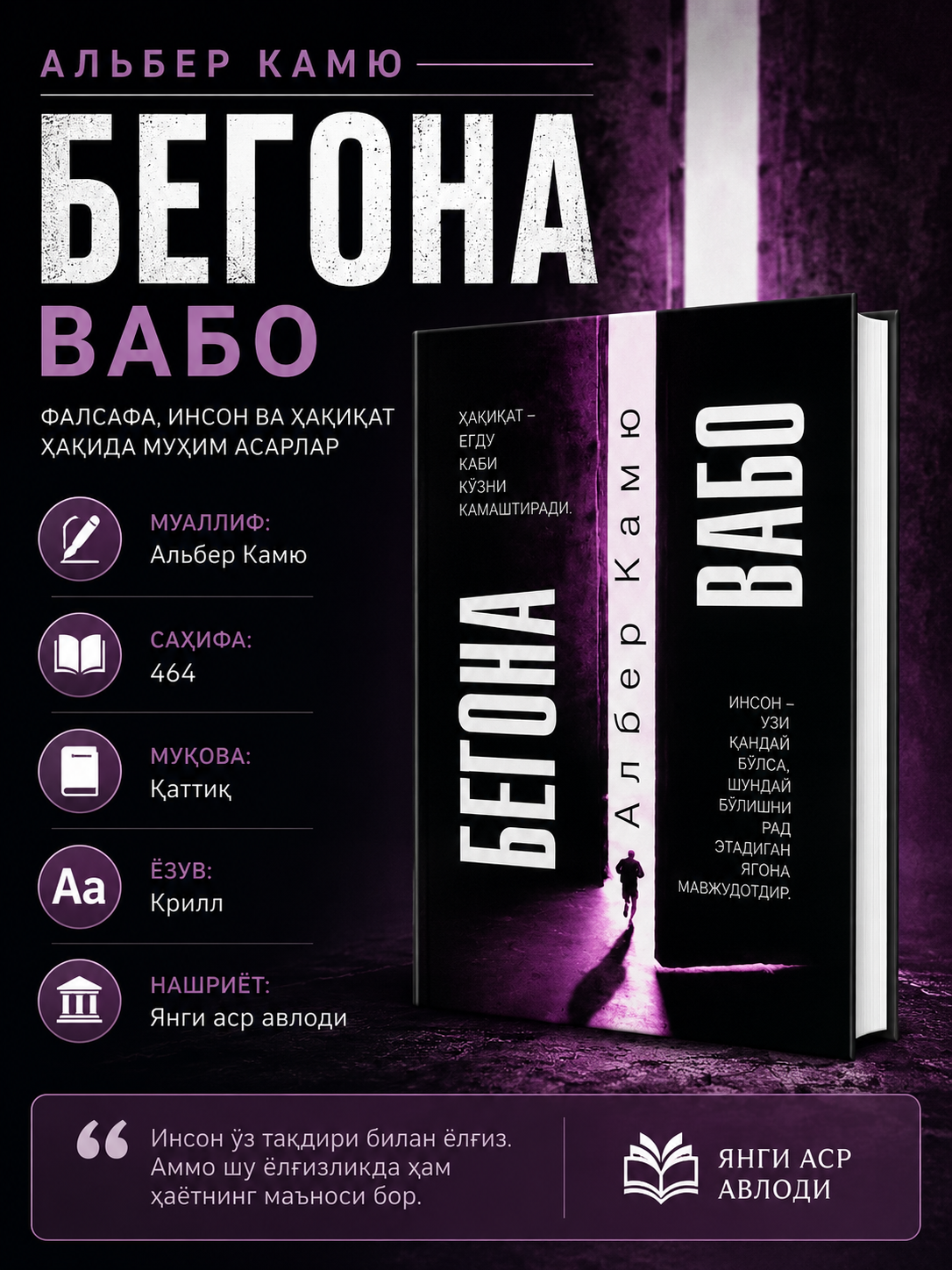 Begona / Vabo - 