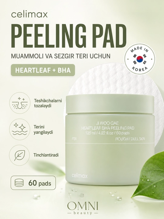 Тонер-пэды Celimax Toner Pad, очищение, осветление, пилинг, против акне и пигментации